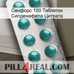 Сенфорс 100 Таблеток Силденафила Цитрата dapoxetine1